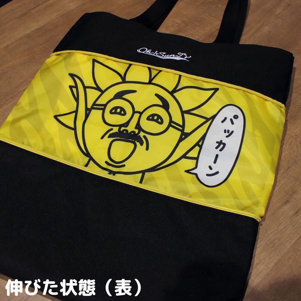 タイガース　広島限定トートバッグ・ハンドタオル・フェイスタオル タイガース 広島限定トートバッグ・ハンドタオル・フェイス