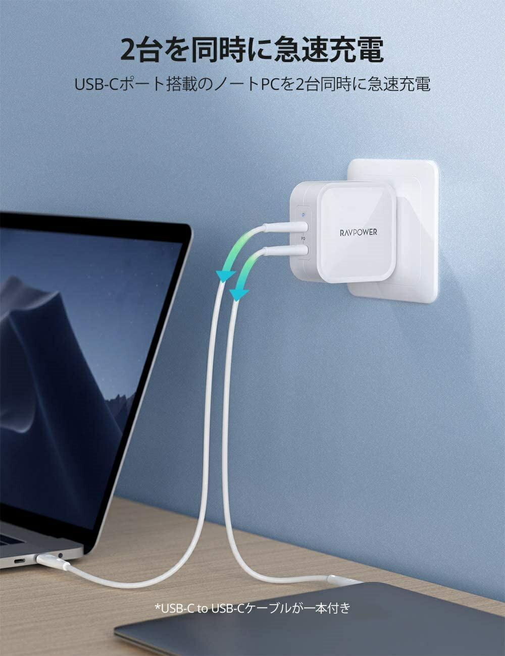 正規取扱店】 PD 充電器 RAVPower Type C 急速充電器 90W黒 白 iPhone 11 Pro Max XS Galaxy S10  S10+ iPad MacBook その他USB-C機器対応 RP-PC128 送料無料 iphone13 www.tonna.com