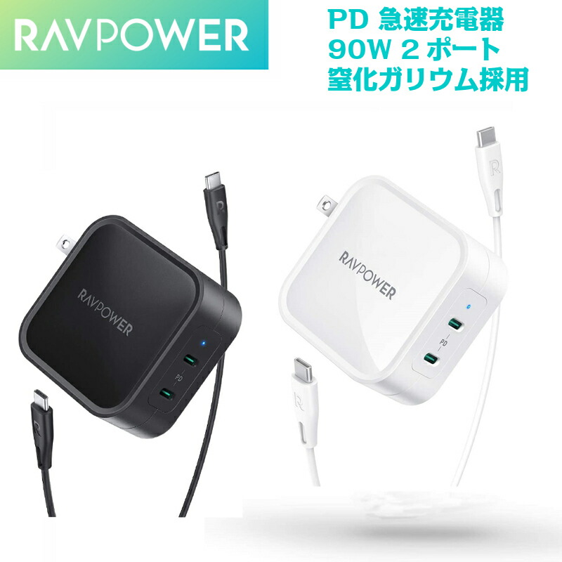 今だけスーパーセール限定 PD充電器 Type C 急速充電器 65W 2ポート USB-A USB-C GaN 窒化ガリウム PD対応 折りたたみ式プラグ  PD Pioneer Technology iPhone MacBook ノートパソコン Switchなど対 qdtek.vn