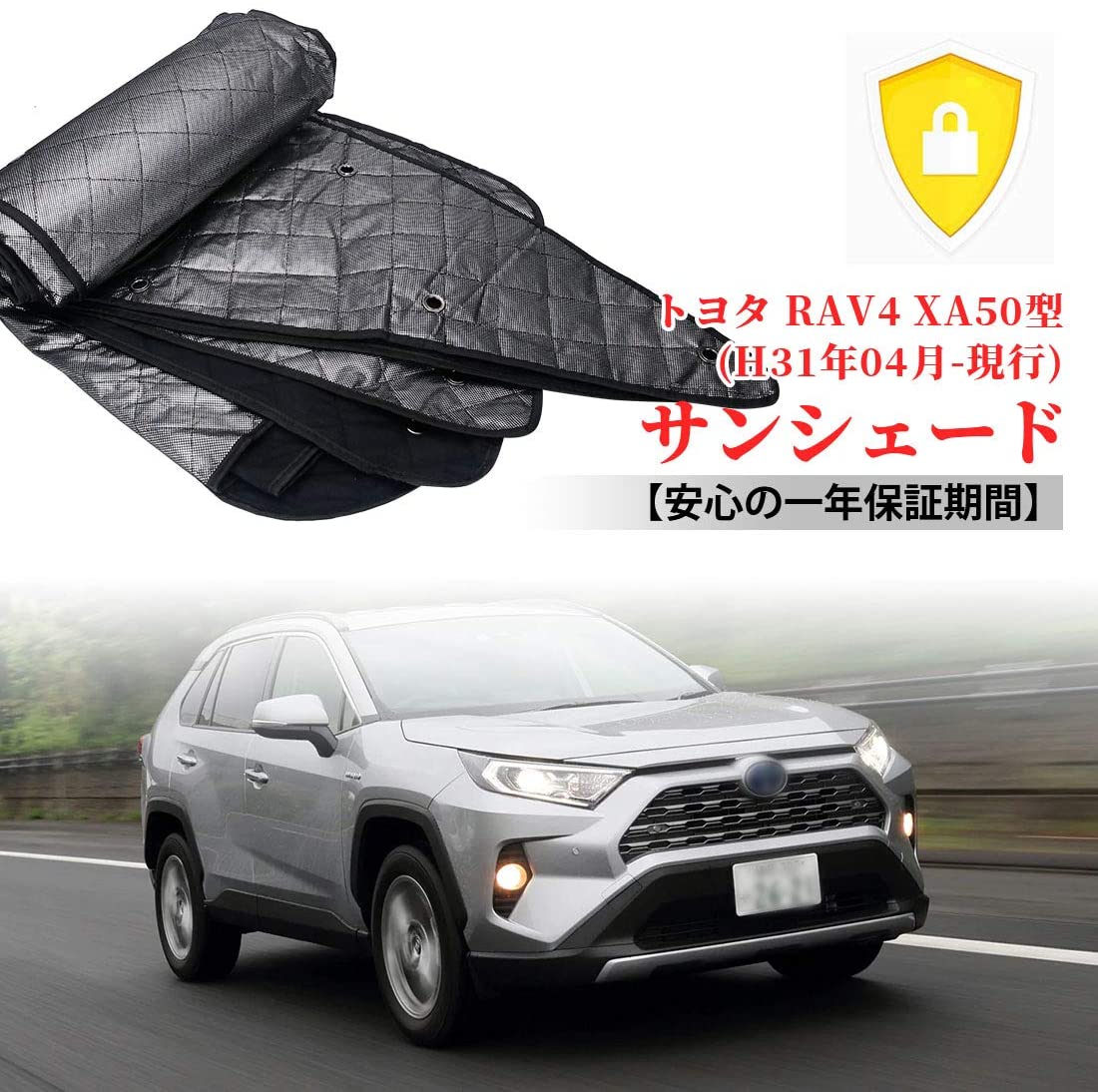 楽天市場 Sunvic 新型 Rav4 Xa50型 サンシェード 車窓日よけ ブラックメッシュ 5層構造 車中泊 一台分 仮眠 盗難防止 日除け 吸盤付き 取り付け簡単 8pcs Sunvic