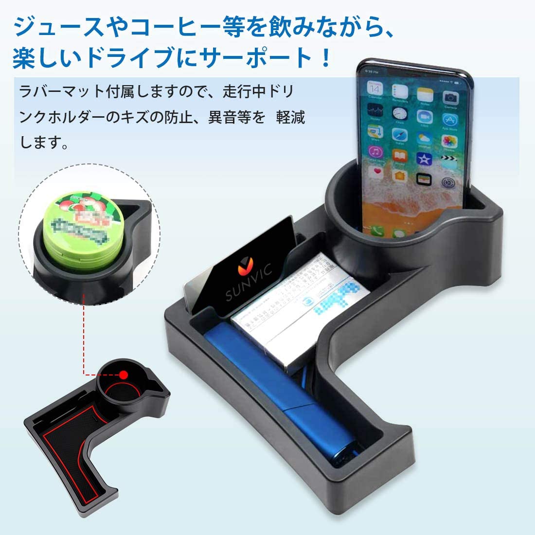 楽天市場 即納 送料無料 Sunvic スズキ ジムニー リンクホルダー Jb64 Jb74 At車用 増設 収納トレイ ドリンクカップホルダー センターコンソール アイコス キー収納 車種専用設計 オートマ用 小物入れ 増設キット カスタムパーツ 取付簡単 内装パーツ ラバーマット3