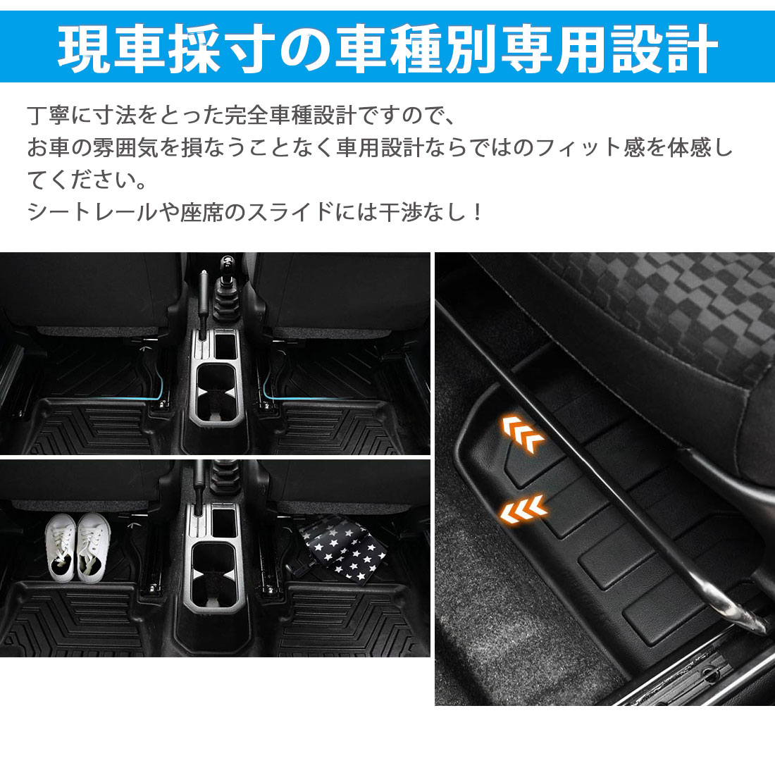 楽天市場 Sunvic 新型 ジムニー ジムニーシエラ Jb64 Jb74 3dシートアンダートレイ 2枚 Tpe材質 立体成型 カーマット ズレ防止 内装 カスタム パーツ 消臭 抗菌効果 用品 シート下の収納マット 新型 ジムニー ジムニーシエラ Jb64 Jb74 H30年7月 Sunvic