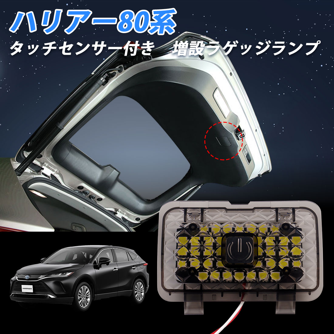 楽天市場 トヨタ 新型 ハリアー 80系 ラゲッジルームマット カーボンファイバー調 リアルラバー 送料無料 Hotfield フロア マット 車 内装パーツ カー用品 Toyota フロアマット専門店 Hotfield