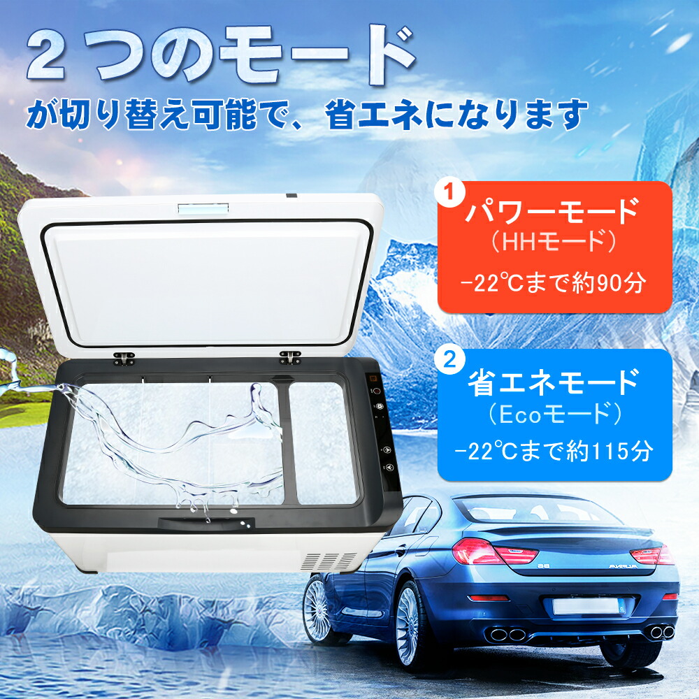 Sunvic 車載冷蔵庫 急速冷凍 ポータブル冷蔵庫 l 小型冷蔵庫 アウトドア 車中泊 22 急速冷凍 2way電源対応 Ac Dc 12v 24v 車載 家庭用 静音 日本語取扱説明書付き 保証書付き 省エネ Dc Acアダプター付属 Mergertraininginstitute Com