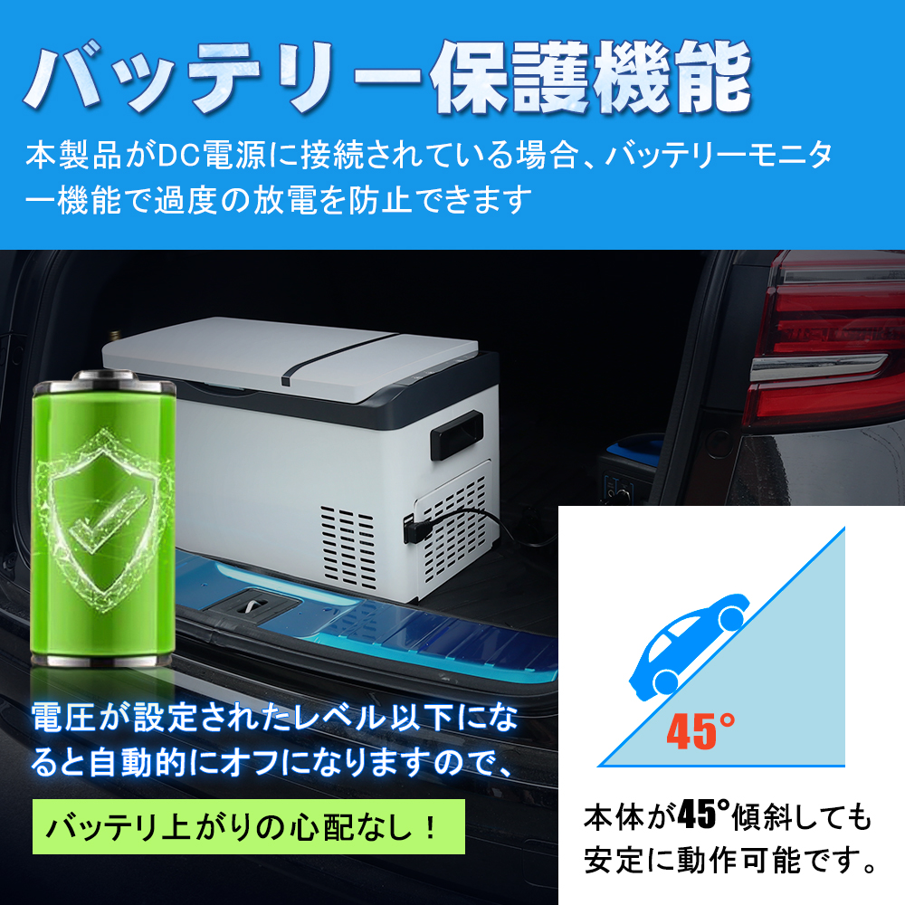 15 Offクーポン発行中 Sunvic 車載冷蔵庫 急速冷凍 ポータブル冷蔵庫 l 小型冷蔵庫 アウトドア 車中泊 22 急速冷凍 2way電源対応 Ac Dc 12v 24v 車載 家庭用 静音 日本語取扱説明書付き 保証書付き 省エネ Dc Acアダプター付属 Natboardmcqs Com