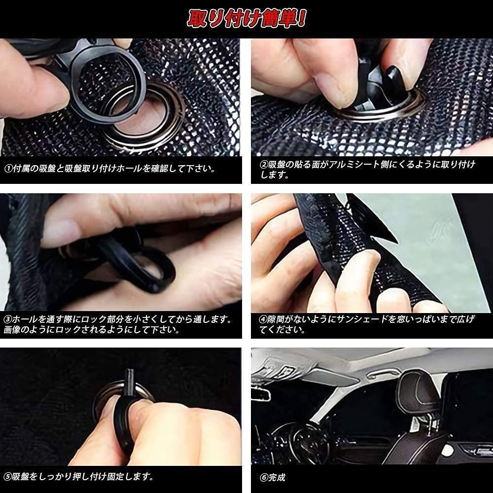 国内企業販売 Sunvic トヨタ ヤリスクロス ブラックメッシュ サンシェード Yariscossサンシェード 遮光シェード 車窓日よけ ブラックメッシュ 5層構造 車中泊 一台分 仮眠 盗難防止 紫外線 日除け 吸盤付き 取り付け簡単 Pcs 一年保証付き septicin Com