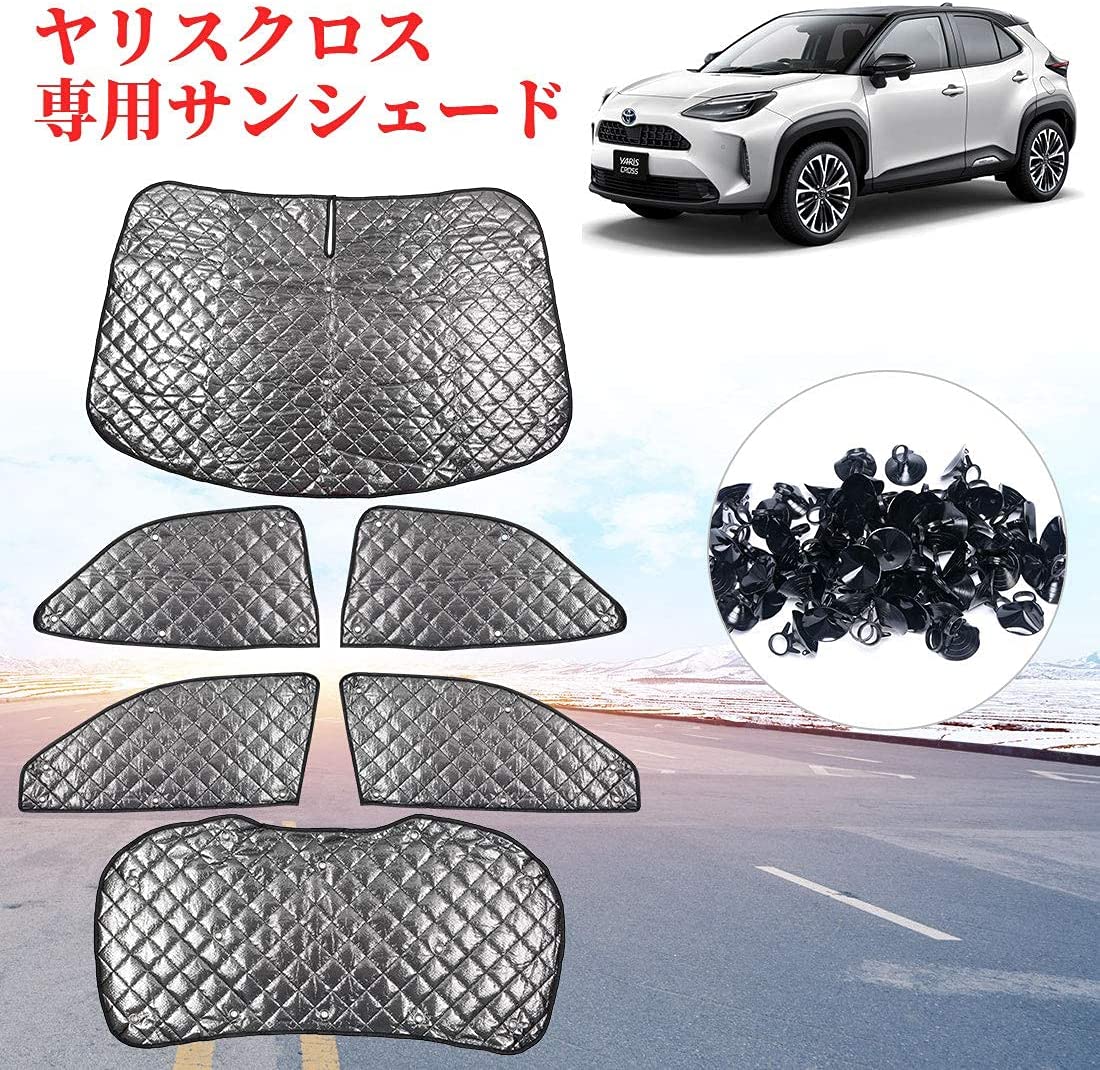 国内企業販売 Sunvic トヨタ ヤリスクロス ブラックメッシュ サンシェード Yariscossサンシェード 遮光シェード 車窓日よけ ブラックメッシュ 5層構造 車中泊 一台分 仮眠 盗難防止 紫外線 日除け 吸盤付き 取り付け簡単 Pcs 一年保証付き Paigebird Com