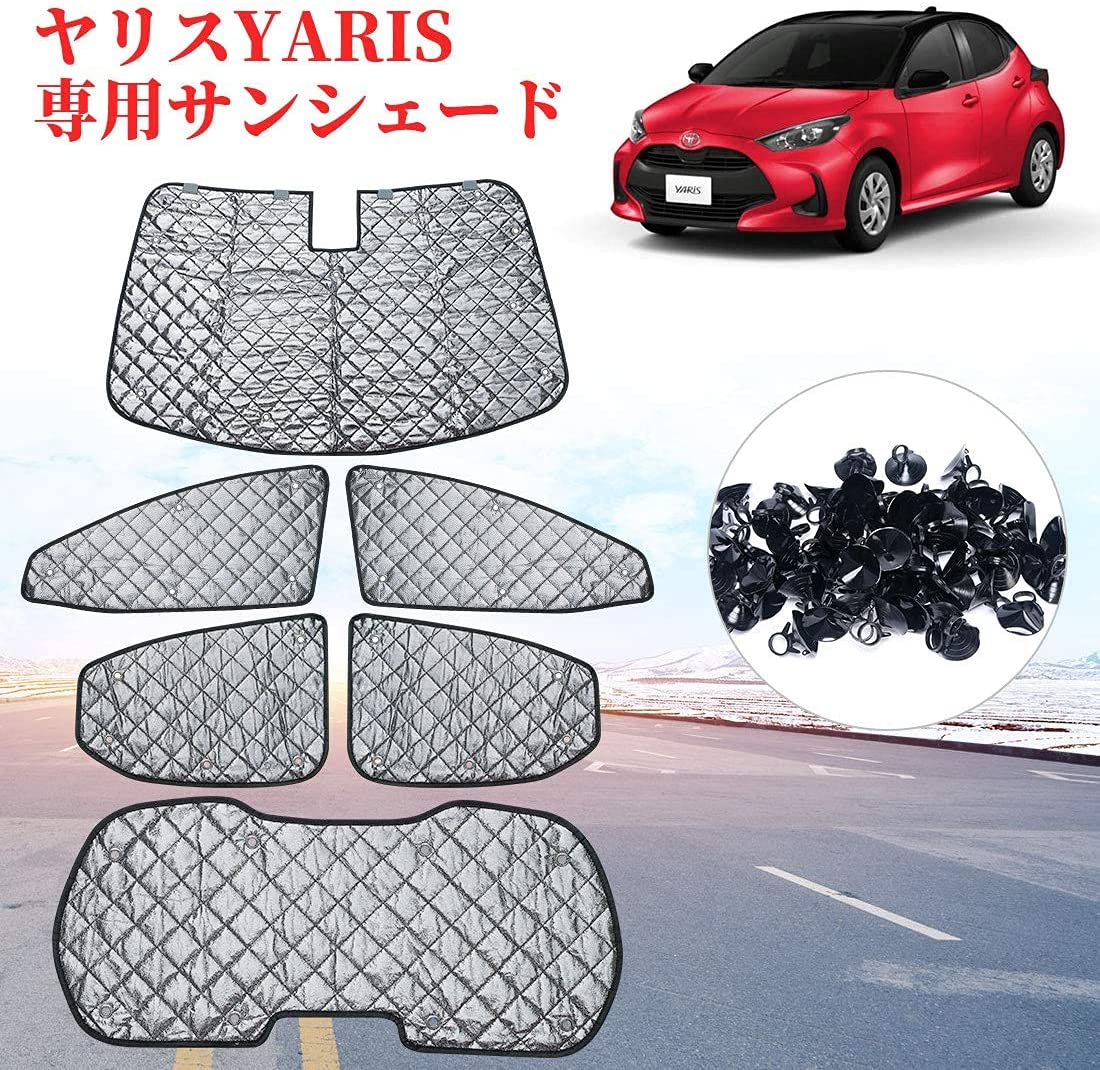 国内企業販売 Sunvic トヨタ ヤリス ブラックメッシュ サンシェード Yariscossサンシェード 遮光シェード 車窓日よけ ブラックメッシュ 5層構造 車中泊 一台分 仮眠 盗難防止 紫外線 日除け 吸盤付き 取り付け簡単 Pcs 一年保証付き Psicologosancora Es 国内企業販売 Sunvic トヨタ ヤリス ブラックメッシュ サンシェード Yariscossサンシェード 遮光シェード 車窓日よけ ブラックメッシュ 5層構造 車中泊 一台分 仮眠 盗難防止 紫外線 日除け 吸盤付き 取り付け簡単 Pcs 一年保証付き Psicologosancora Es
