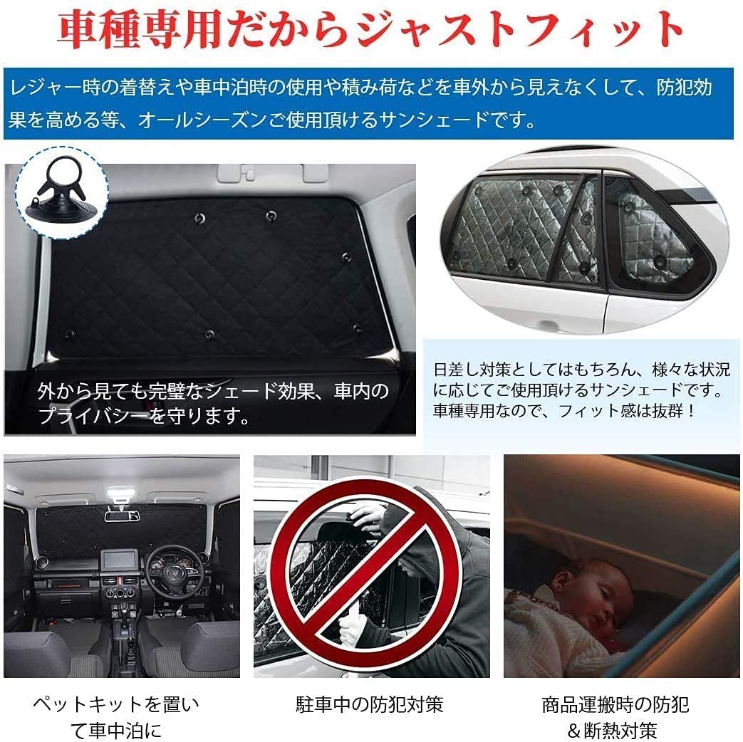 国内企業販売 Sunvic トヨタ ヤリス ブラックメッシュ サンシェード Yariscossサンシェード 遮光シェード 車窓日よけ ブラックメッシュ 5層構造 車中泊 一台分 仮眠 盗難防止 紫外線 日除け 吸盤付き 取り付け簡単 Pcs 一年保証付き Butlerchimneys Com 国内企業販売 Sunvic トヨタ ヤリス ブラックメッシュ サンシェード Yariscossサンシェード 遮光シェード 車窓日よけ ブラックメッシュ 5層構造 車中泊 一台分 仮眠 盗難防止 紫外線 日除け 吸盤付き 取り付け簡単 Pcs 一年保証付き Butlerchimneys Com