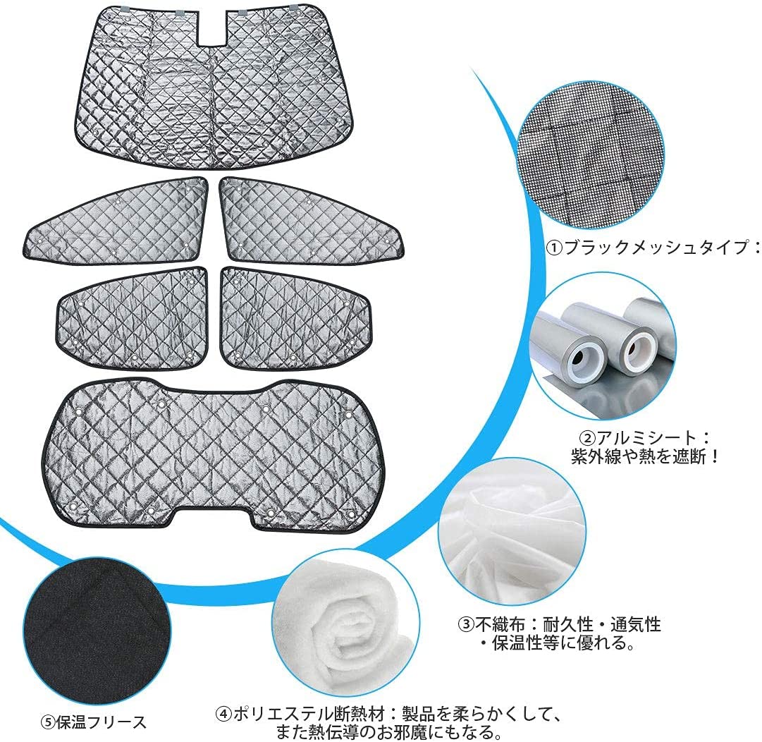 国内企業販売 Sunvic トヨタ ヤリス ブラックメッシュ サンシェード Yariscossサンシェード 遮光シェード 車窓日よけ ブラックメッシュ 5層構造 車中泊 一台分 仮眠 盗難防止 紫外線 日除け 吸盤付き 取り付け簡単 Pcs 一年保証付き Butlerchimneys Com