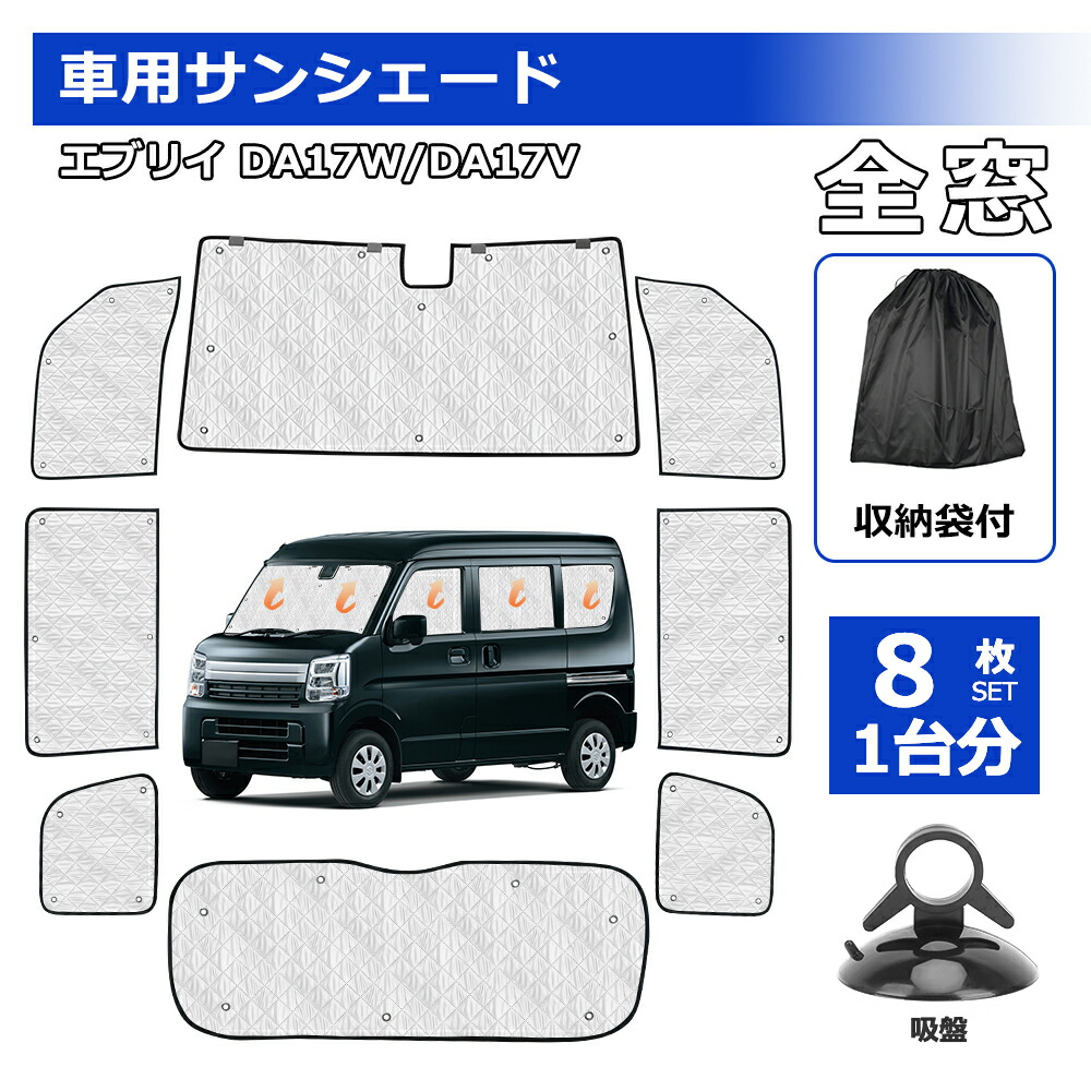 楽天市場】＼今週限定セール・1099円オフあり!!／SUNVIC スズキ 