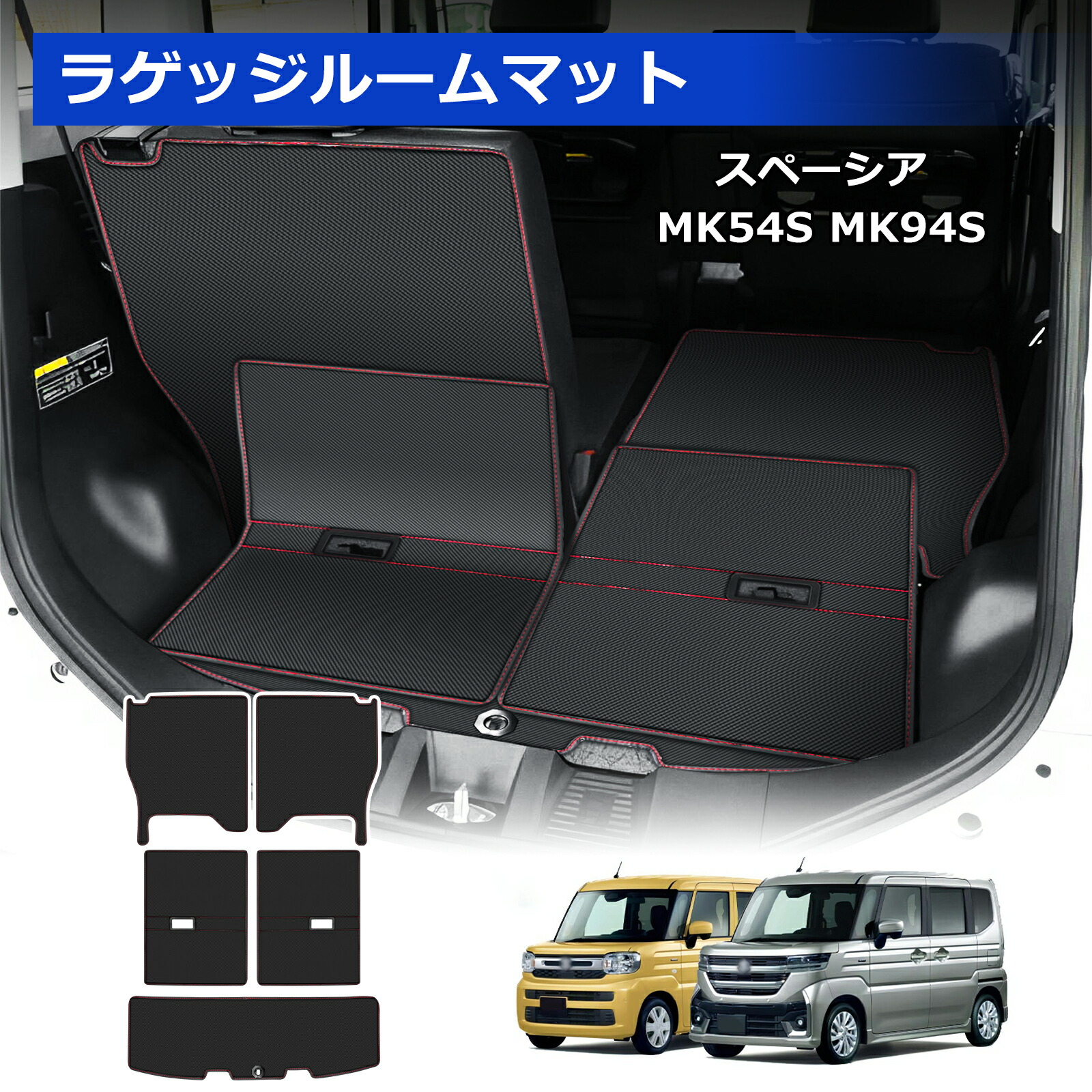 Amazon | スペーシア スペーシアカスタム フロアマット 互換品