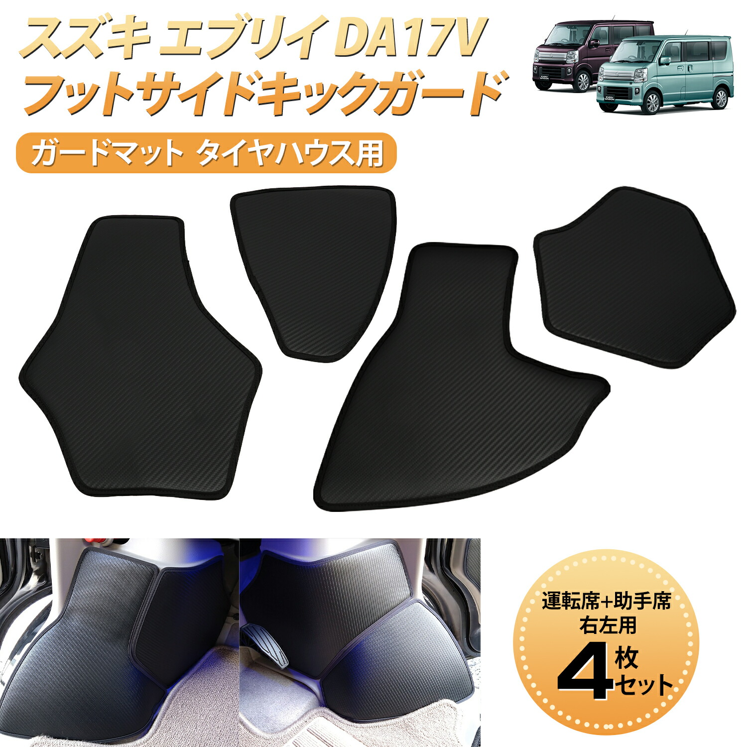 楽天市場】＼お買い物先行セール・20%オフあり!／SUNVIC