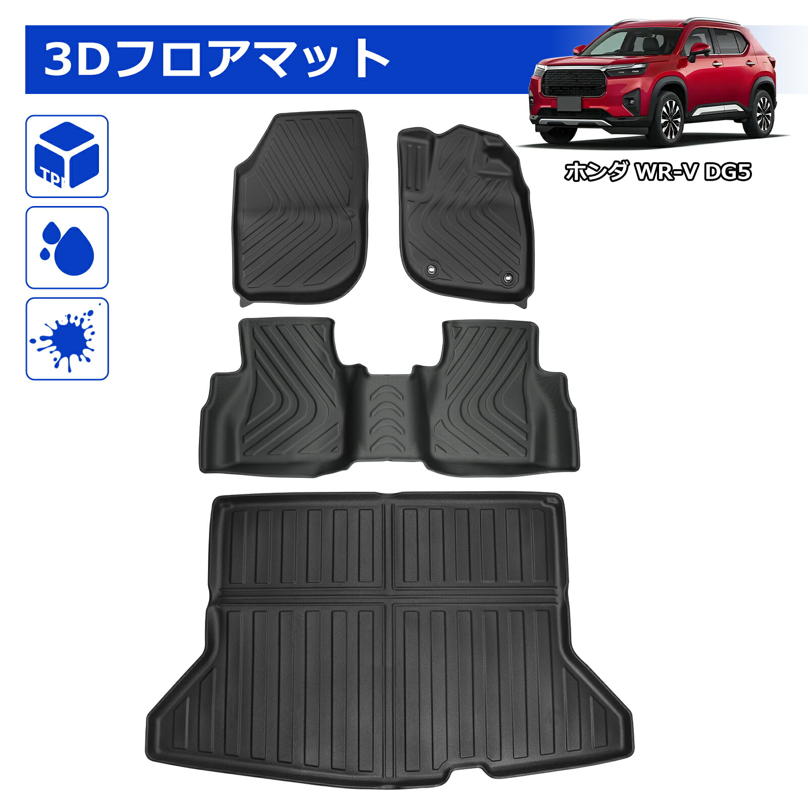 楽天市場】＼お買い物限定セール・15%オフあり!／SUNVIC ホンダ WR-V