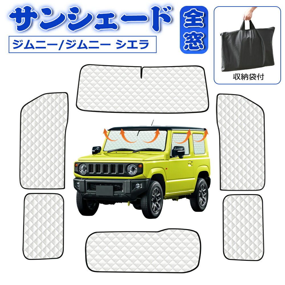 楽天市場】＼お買い物限定セール・20%オフあり!／SUNVIC