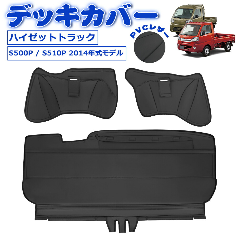 楽天市場】＼スーパーSALE予告・15%オフあり!／SUNVIC ハイゼット