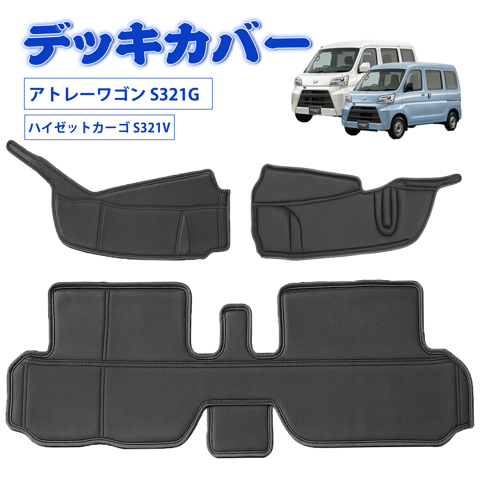 フローリアン デッキパーツセット フローリアン デッキパーツセット