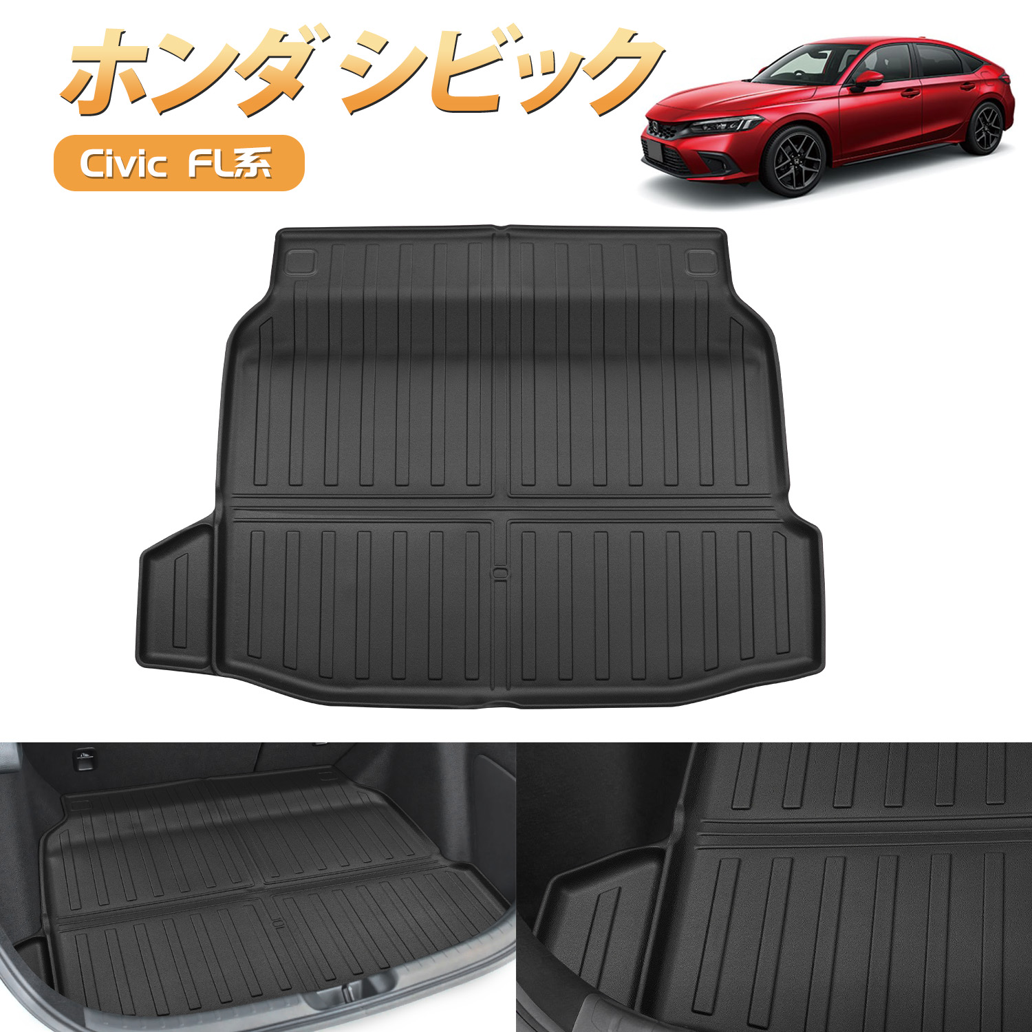 楽天市場】【月末月初セール・500円OFF】BORDAN ホンダ シビック FL系