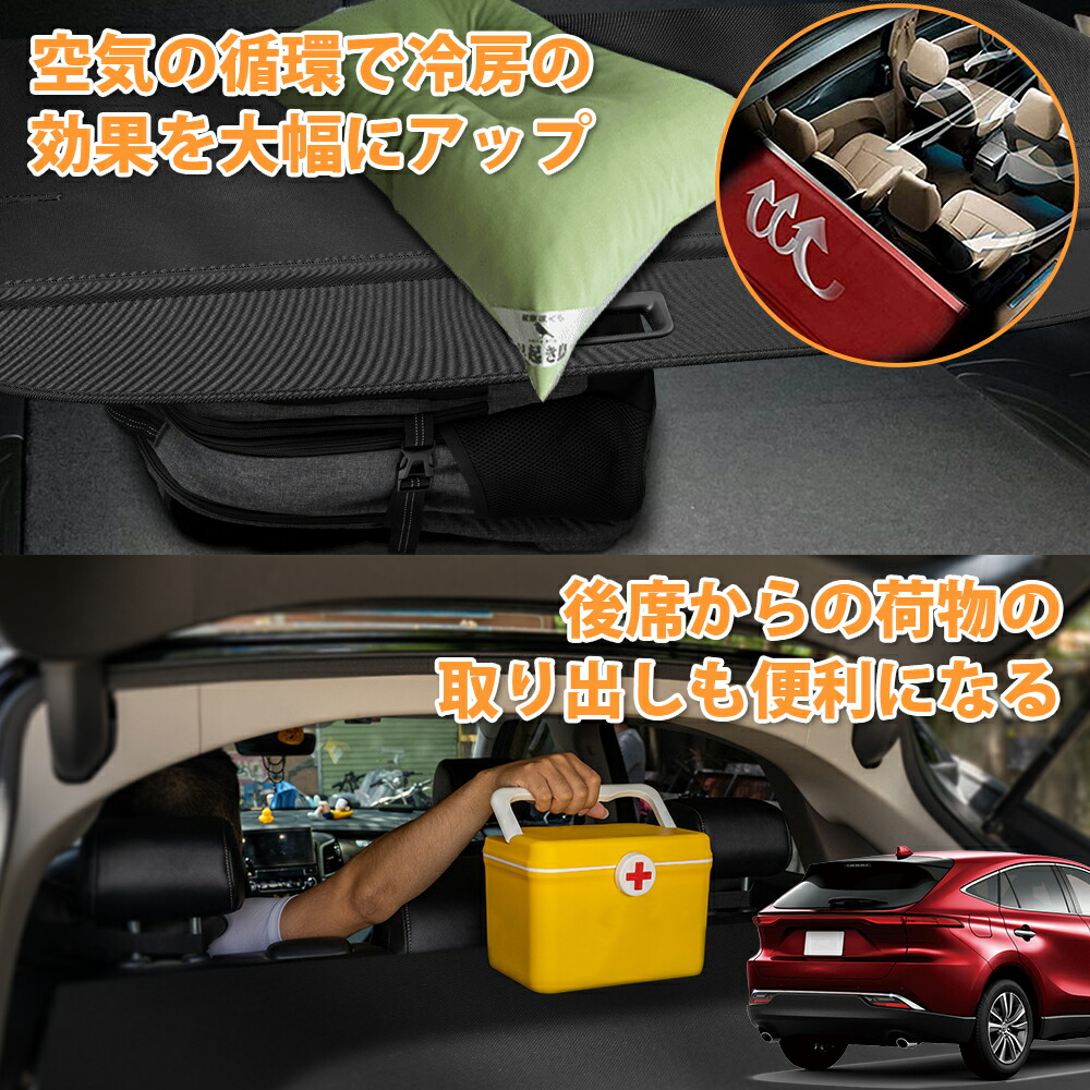 500円クーポン発行中 Sunvic トヨタ 新型ハリアー 80系 トノカバー ラゲージ収納 ロールシェード 荷室整理 プライバシー保護 日焼け防止 防水 荷室空間増す 耐高温 盗難防止 目隠し アクセサリー 紫外線カットharrier Pvc帆布 Salon Raquet De