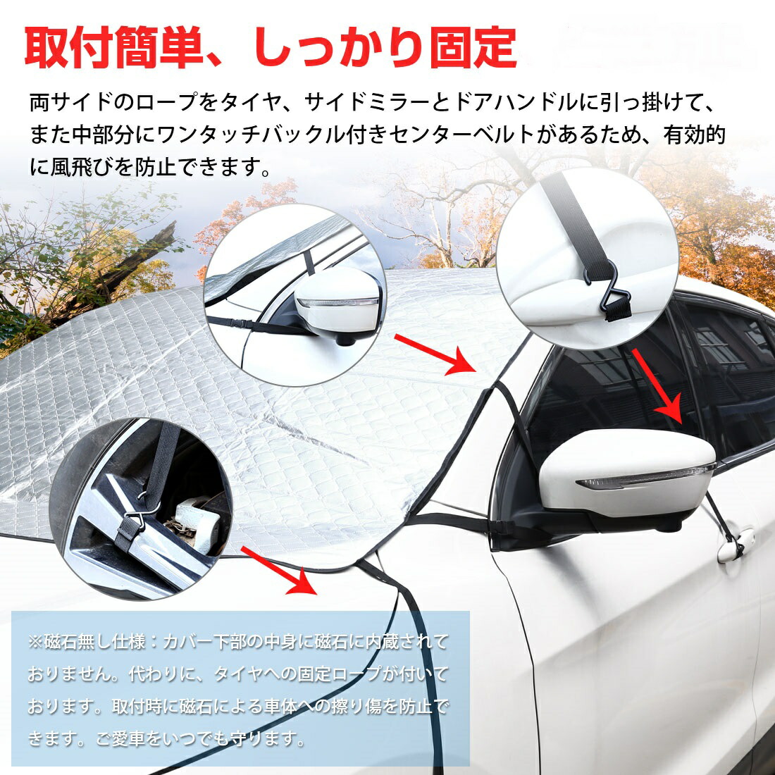 楽天市場 即納 送料無料 Sunvic トヨタ ヴェルファイア アルファード30系 Ggh30w 車種専用 フロントガラス凍結防止カバー フロントガラスカバー 車用サンシェード 車用雪対策 車窓日よけ 防風防水 カーシェード 雪対策 凍結防止 日除け 四季対応 収納袋付き Sunvic
