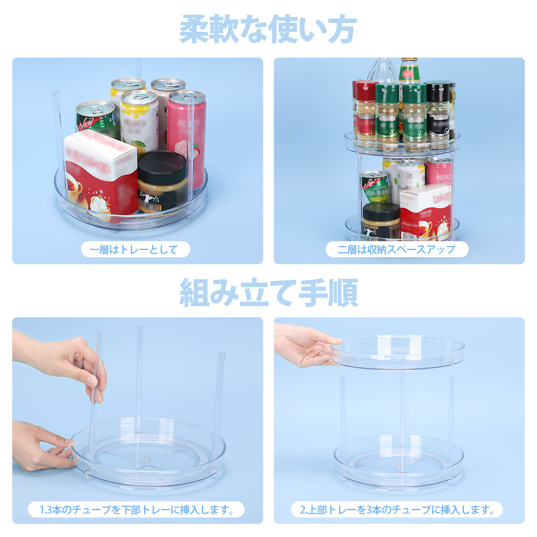 Sunvic 調味料収納トレイ キッチン収納 360回転式 調味料ラック キッチン 便利 調味料入れ 2層 スパイスラック おしゃれ