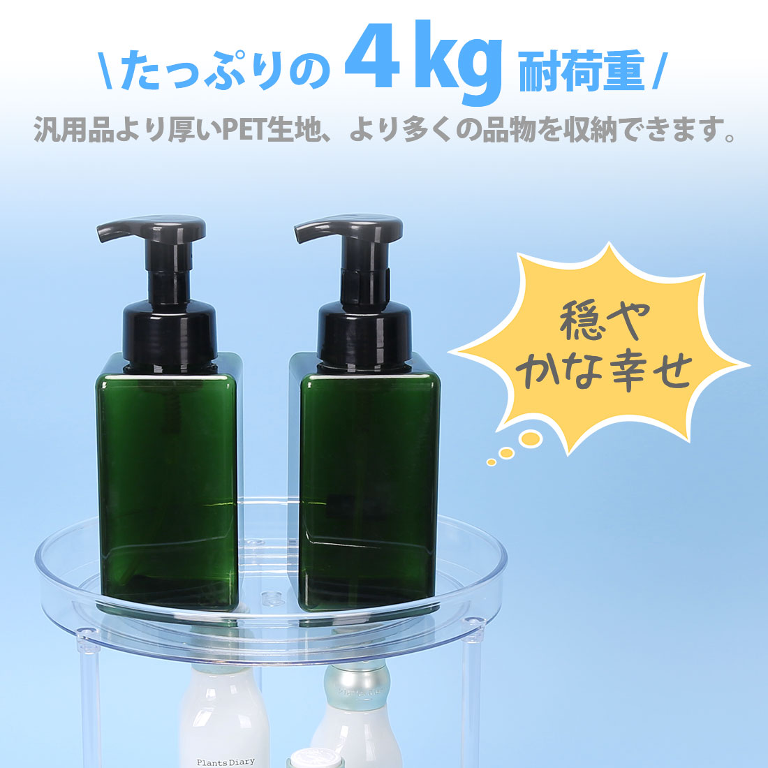 Sunvic 調味料収納トレイ キッチン収納 360回転式 調味料ラック キッチン 便利 調味料入れ 2層 スパイスラック おしゃれ