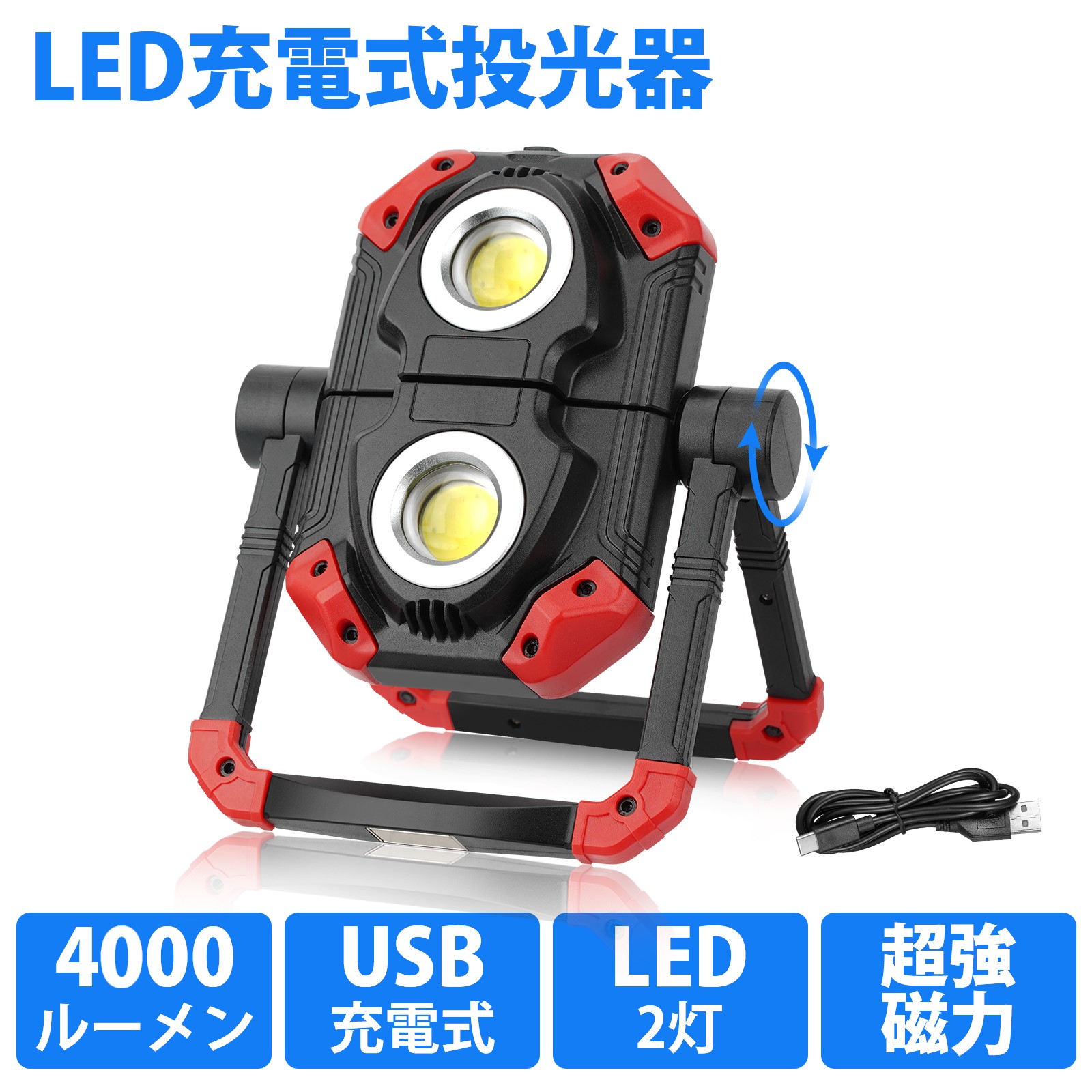 楽天市場】＼500円off→3480円でお得・買い物先行／SUNVIC LED 投光器