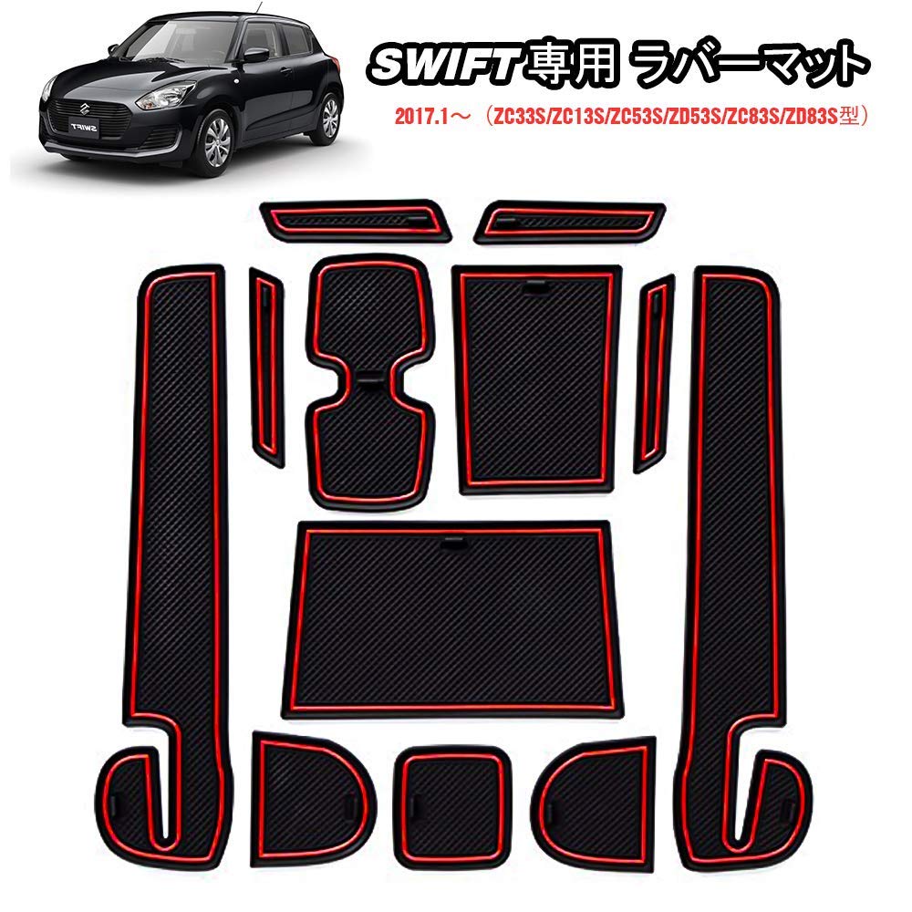 Sunvic Suzuki Swift Sports New Model Swift Slipper Sheet Suzuki Swift Interior Rubber Mat Rubber Mat Door Pocket Mat Console Mat 12pcs Set