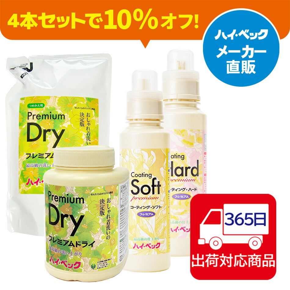 ≪365日日毎夜毎送りとどける≫ 【製造業者堅苦しさ】10%オフ_ハイベック 割り増し金つづき物４本仕掛ける（PD・PDP・CS・CH）