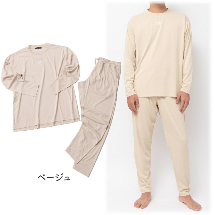 TENTIAL テンシャル BAKUNE 部屋着 DRY パンツ ルームウエア ストレス改善 パジャマ 長袖 上下セット WEAR 快眠 疲労軽減  バクネドライ Tシャツ 長ズボン 一般医療機器 ナイトウェア・ルームウェア