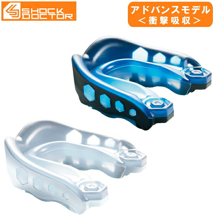 新品未開封マウスピースティースガード10個セット 新品未開封マウスピースティースガード10個セット 楽天市場】マウス