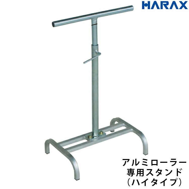楽天市場】ハラックス HARAX アルベア アルミ製ローラーコンベヤ 楽天市場】ハラックス HARAX アルベア アルミ製ローラーコンベヤ