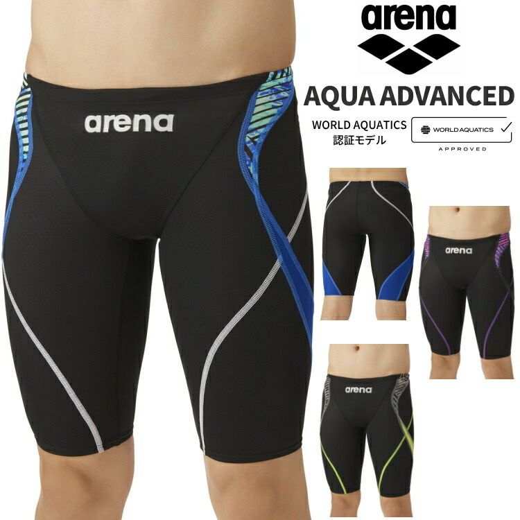 楽天市場】アリーナ ARENA 水泳水着 メンズ レーシングリミック