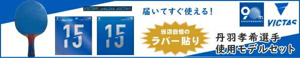 楽天市場】バタフライ BUTTERFLY 卓球ラケットケース スウィーブ・ケース ラケット2本入れ スカイ レッド ピンク ゴールド 63000 :  サンワード