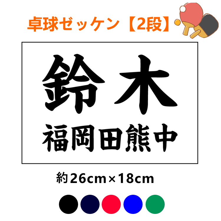 楽天市場】バタフライ BUTTERFLY ラフィネス・リュック 卓球 バッグ 63310 : サンワード