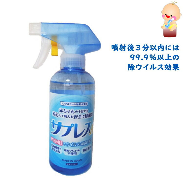 楽天市場 持続型除菌 除ウイルス剤 バイバスター 1kg 消毒 除菌 抗菌 ウィルス対策 Phmb Epa登録殺菌剤配合 Cascata 楽天市場店