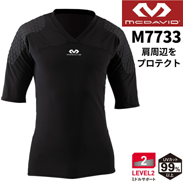 【最大限度2000円OFFクーポン券別れ別れ中】マクダビッド McDavid HEX キーパーティーシャツ 遊撃手衣袂 蹴球 キーパー はだ着 M7733