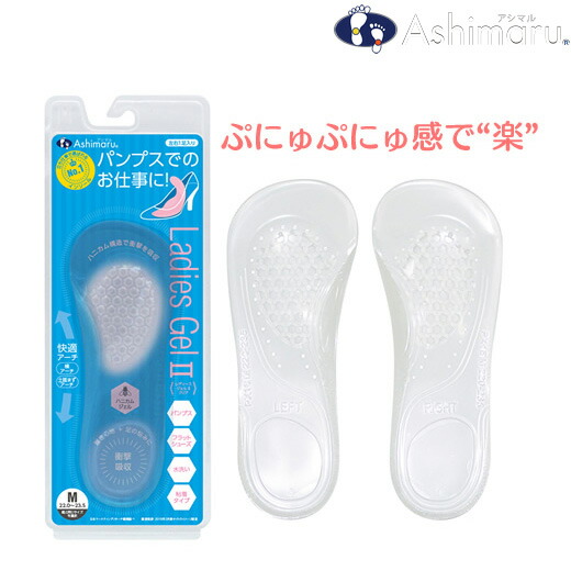 楽天市場】[Ashimaruアシマル] インソール ハーフ 日本製 薄型 アーチ