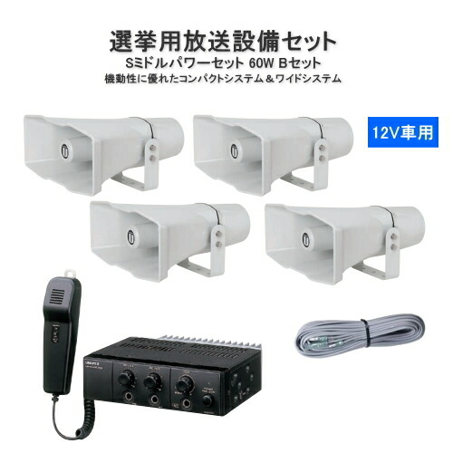 CD再生ユニット付　ユニペックス製ワイヤレスアンプ・ワイヤレスマイク2本セット CD再生ユニット付 ユニペックス製ワイヤレスアンプ・ワイヤレス