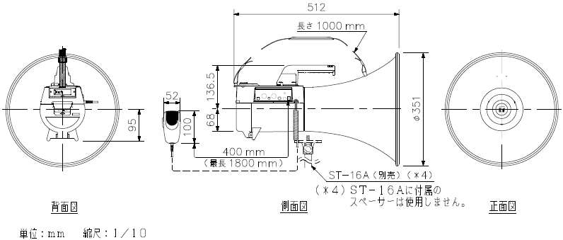 直営店 拡声器 選挙用 スピーカー ショルダーメガホン 30W ホイッスル音付 TOA ER-2130W fucoa.cl