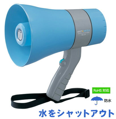 楽天市場】【最大2000円OFFクーポン配布中】拡声器 非常用（サイレン音