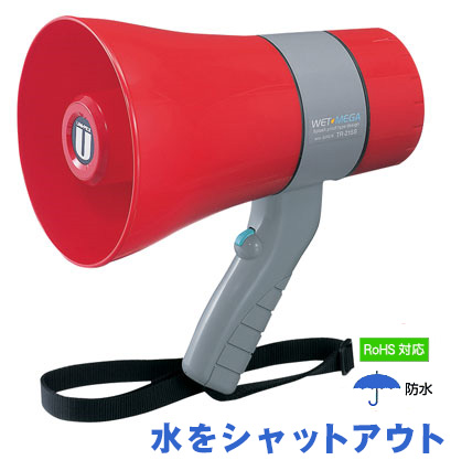 ユニペックス Uni Pex ウエットメガ サイレン声遣い利運 6w 防具粒メガホン 拡声器 お手てマイクロフォン Marchesoni Com Br