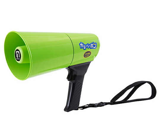 ノボル電機 かる〜いホン 拡声器 TD-501G