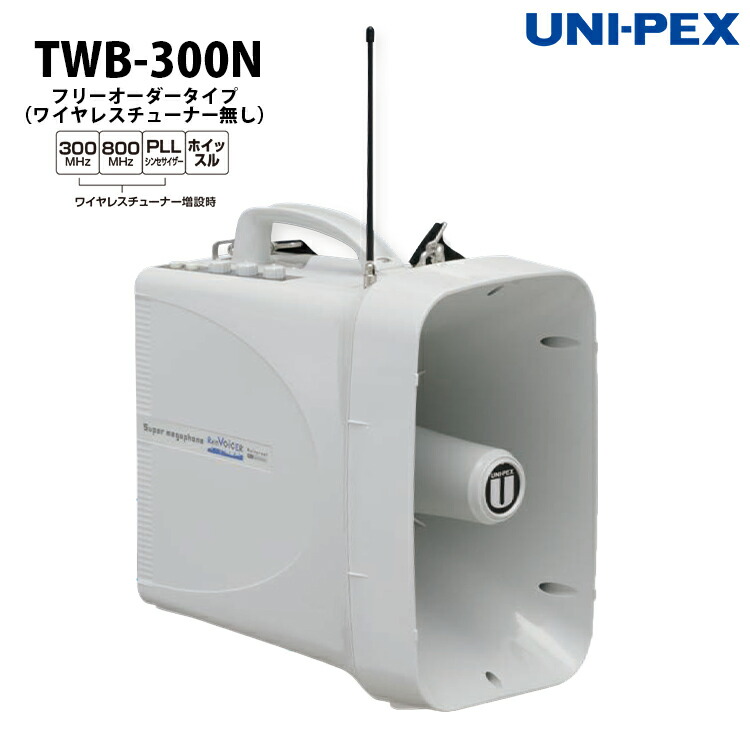 楽天市場】【最大2000円OFFクーポン配布中】ユニペックス 防滴スーパー