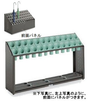 テラモト 傘たて オブリークアーバンC （24本立） UB-285-224-0 傘立て 向こう正面ダイアログボックス付 お役目用 執務室用 設立用 幼稚園・授業時間用 ホスピタル用 バス発着場用