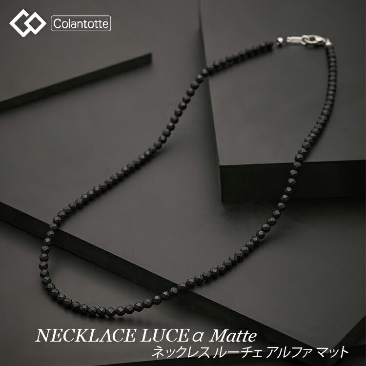 楽天市場】【ポイント10倍】コラントッテ COLANTOTTE ネックレス LUCE