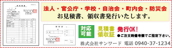 ハラックス リヤカー 輪太郎 ノーパンクタイヤ BS-1208G2 ハラックス リヤカー 輪太郎 ノーパンクタイヤ BS-1208G2