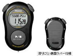 楽天市場】ストップウオッチ SEIKO セイコー システム SVAS011 : サン