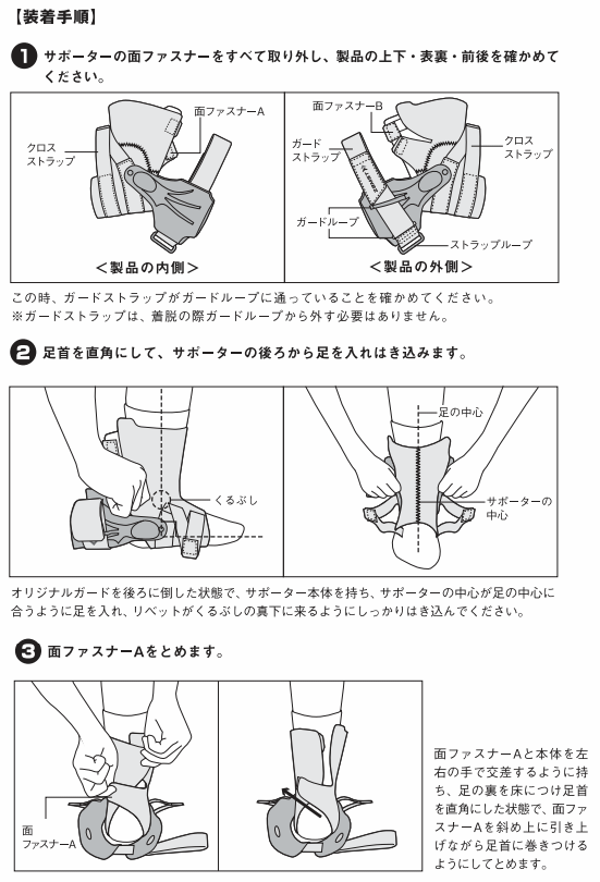 ザムスト Zamst 足首サポーター アキレス腱サポーター Dx ハードサポート 足首サポーター 足首の痛み 足首 捻挫 テーピング 足首 ジョギング 足首 ランニング 足首の痛み 足首 サポーター Loeschenart Com