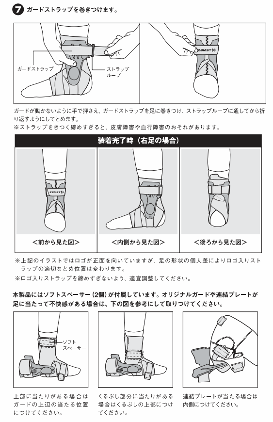 ザムスト Zamst 足首サポーター アキレス腱サポーター Dx ハードサポート 足首サポーター 足首の痛み 足首 捻挫 テーピング 足首 ジョギング 足首 ランニング 足首の痛み 足首 サポーター Loeschenart Com